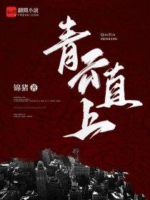 一亿情老公勿靠近