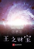 斗罗之宝具