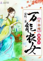 千金错刃