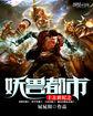上古世纪网
