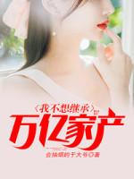 陈平江婉全名叫什么