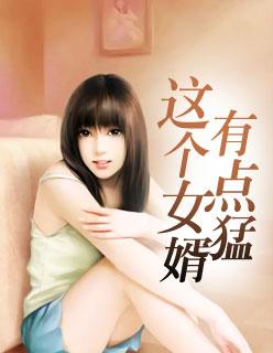 奋勇高歌结局