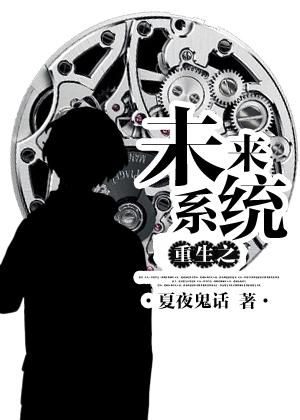 主角重生开发虚拟游戏