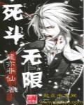无限死神