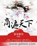 商行天下by