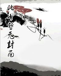 一吻成瘾总裁宠妻太强势