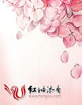 哥哥请走开