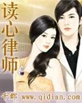 律师的心理正常吗