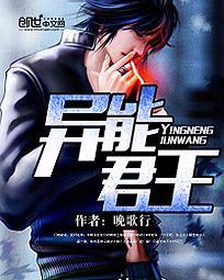暴君的专宠妃