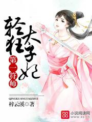 女主叫乔木