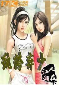 纨绔废少全文免费阅读