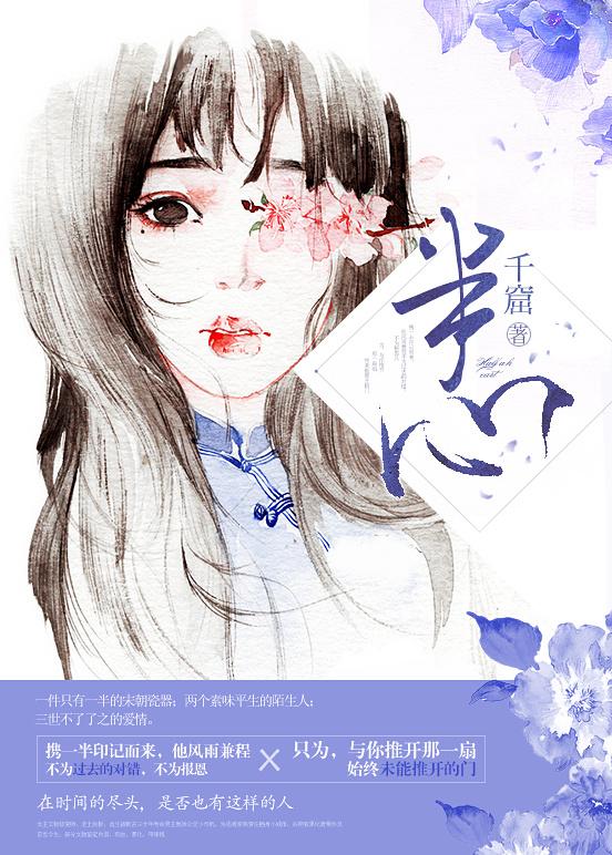 半夏泻心汤可以治疗幽门螺旋杆菌吗