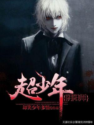 少年阴阳师百度贴吧