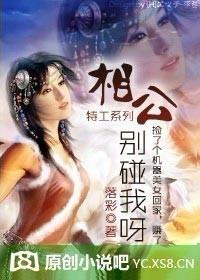 不正经