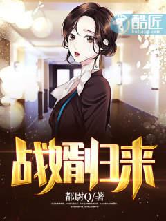 男主叫秦朗女主叫苏锦的