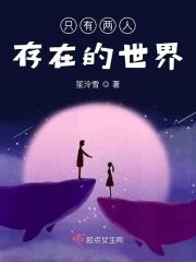 世界上会有两个人
