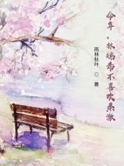 林瑞阳为什么长这样了