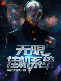 自动挂机系统挂机都能升级