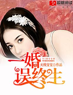 一婚全文免费阅读
