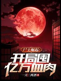 男主角林东