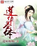 莲花圣母图片