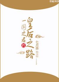 一国之君的重要性