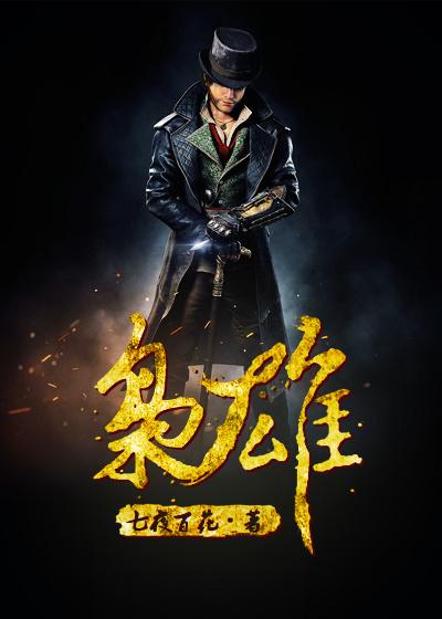 枭雄战机是哪国生产