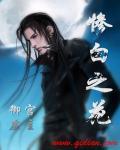 无尽试炼武器