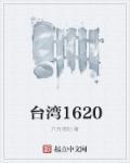 台湾16张麻将安卓在线官网游戏平台在线打.开游戏.cc