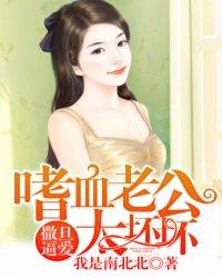 撒旦爱死你
