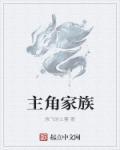 而且还修炼什么无情
