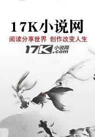 生存系统沙雕动画