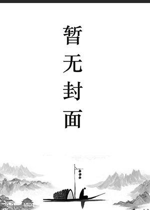 叶北辰九十九位师傅的免费阅读完整版