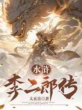 二郎神灌江口在哪里
