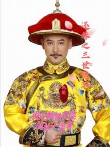 还珠之云龙少主