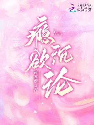 瘾biucj