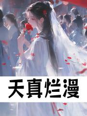 洗白系统早来五百年免费