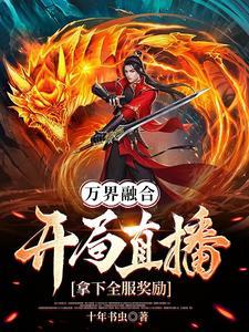 万族争霸的有哪些?