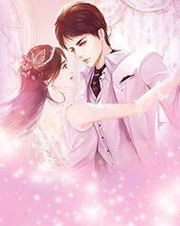 凡女登仙录五花熊无错版
