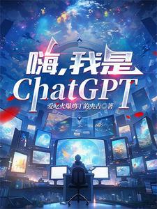 嗨呀是我吗