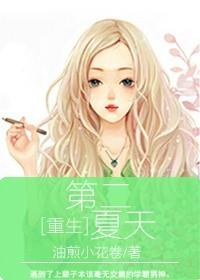 快穿之炮灰女配要反攻