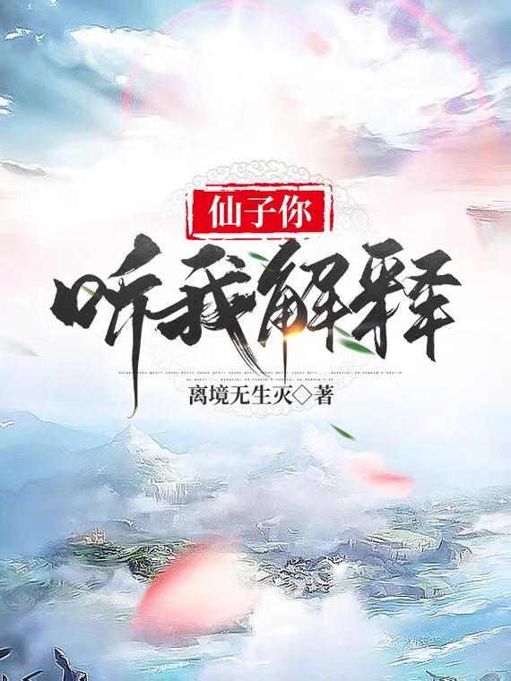 宗门实力强大