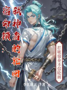 什么叫宿命论者?