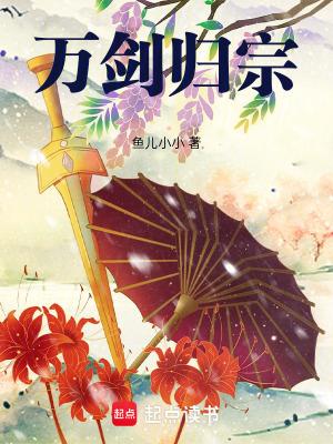 万剑归宗头像