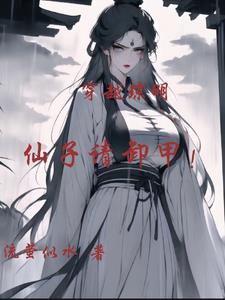 琼花仙子