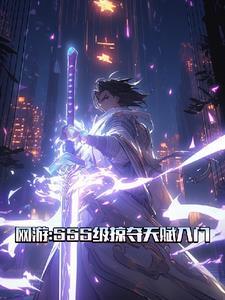 掠夺效果