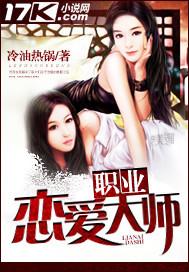 恋爱大师语录