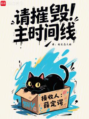 摧毁22集