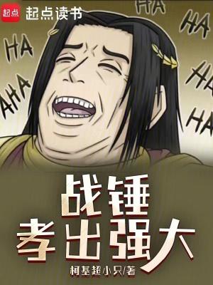 战锤各个势力原型
