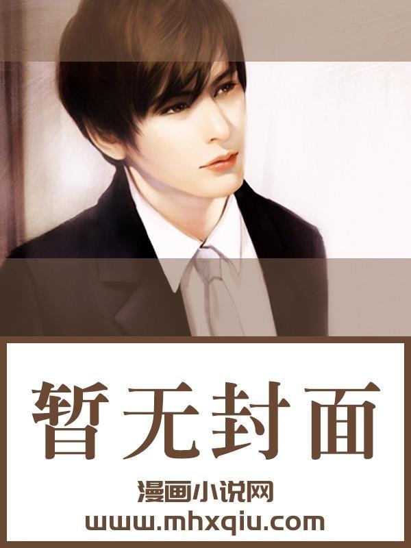 赵蒙生是谁